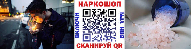 Цена Афипский COCAIN Галлюциногенные грибы Канабис МЕФ