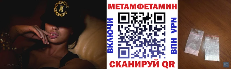нарко площадка какой сайт  гидра зеркало  Афипский  АМФ VHQ 