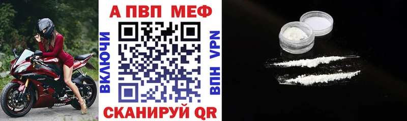 хочу   Афипский  Alfa_PVP СК 