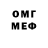 Кетамин VHQ Lessa Lessa