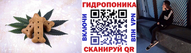 Canna-Cookies конопля  даркнет официальный сайт  Афипский 