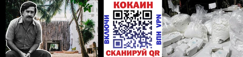 Кокаин 99%  Афипский 