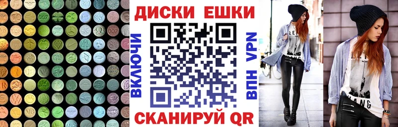 Ecstasy mix  магазин продажи наркотиков  Афипский 