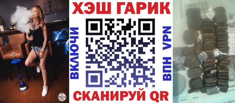 ГАШ AMNESIA HAZE закладки Афипский