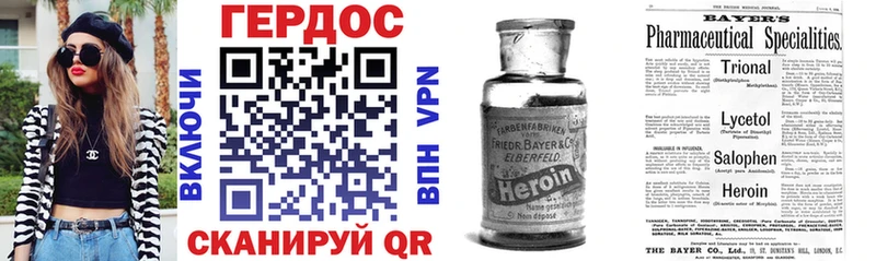 Героин гречка  Афипский 