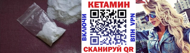 сколько стоит  Афипский  Кетамин ketamine 