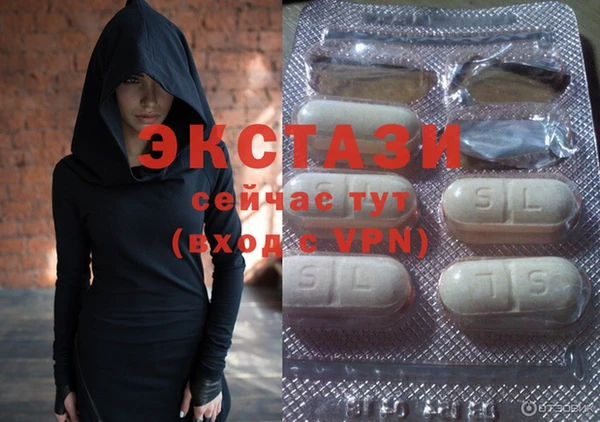 кокаин VHQ Беломорск