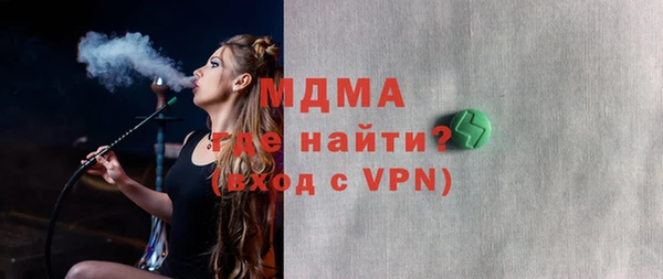 кокаин VHQ Беломорск