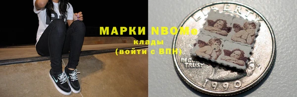 метамфетамин Белокуриха