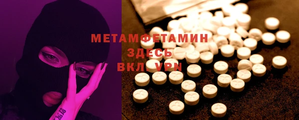 прущий лед Белоозёрский