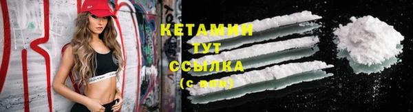 метамфетамин Белокуриха