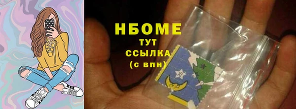 кокаин VHQ Беломорск
