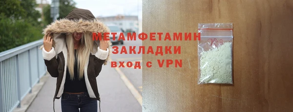 кокаин VHQ Беломорск