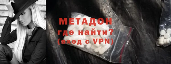 метамфетамин Белокуриха