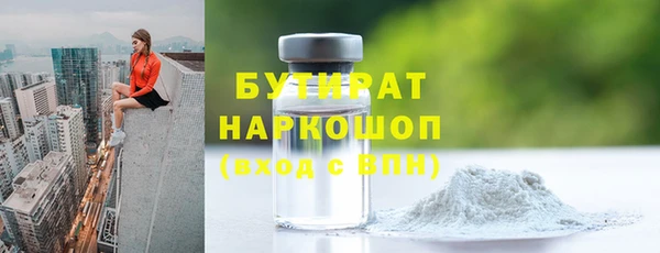 метамфетамин Белокуриха