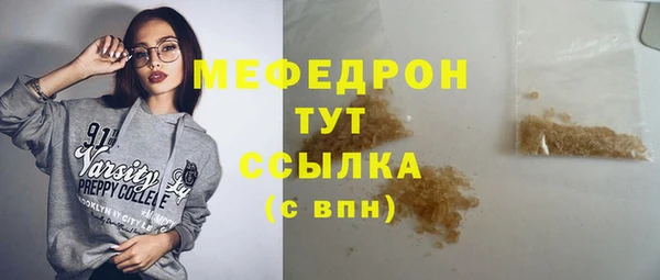 кокаин VHQ Беломорск