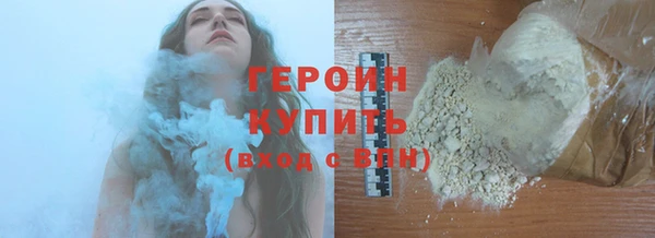 кокаин VHQ Беломорск