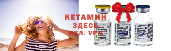 метамфетамин Белокуриха