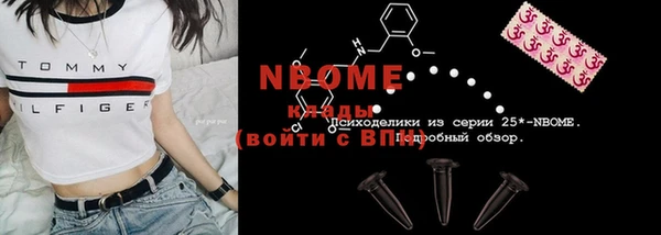 метамфетамин Белокуриха