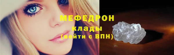 прущий лед Белоозёрский