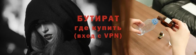 прущий лед Белоозёрский