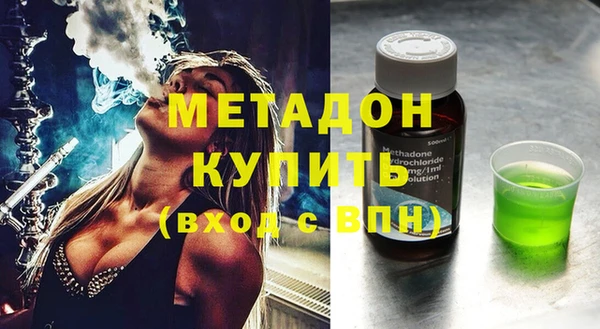 кокаин VHQ Беломорск