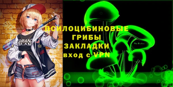 кокаин VHQ Беломорск