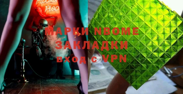 кокаин VHQ Беломорск