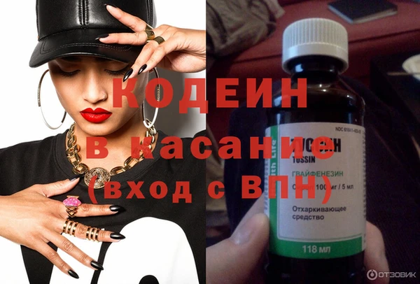 метамфетамин Белокуриха