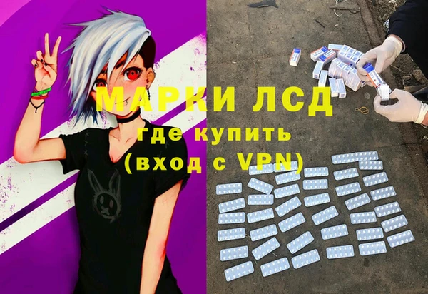 кокаин VHQ Беломорск
