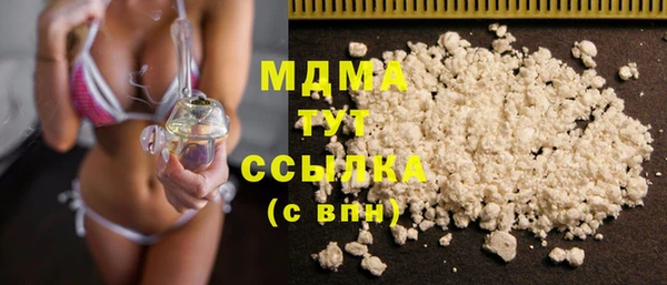 прущий лед Белоозёрский