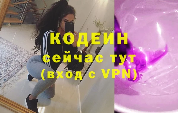 метамфетамин Белокуриха