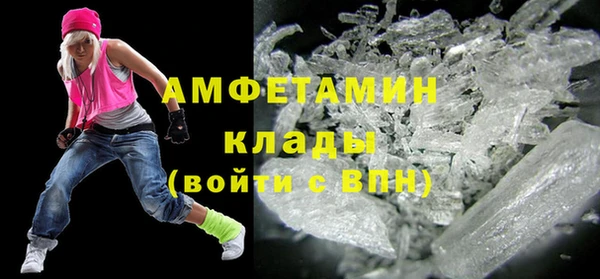 кокаин VHQ Беломорск
