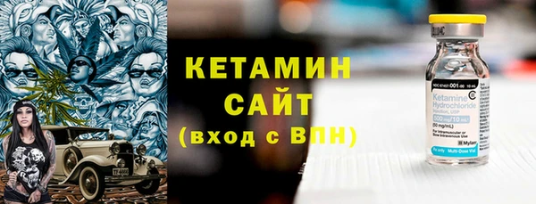 метамфетамин Белокуриха
