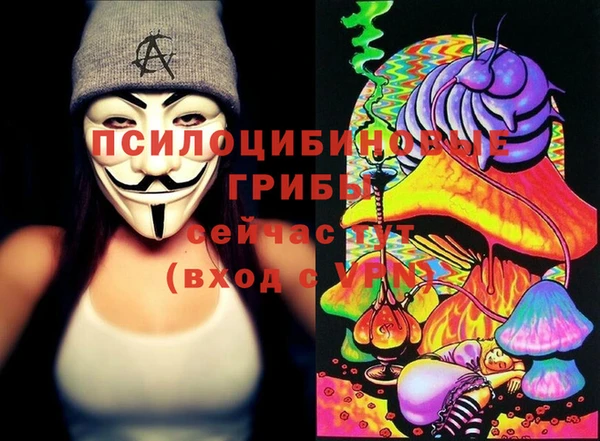 кокаин VHQ Беломорск