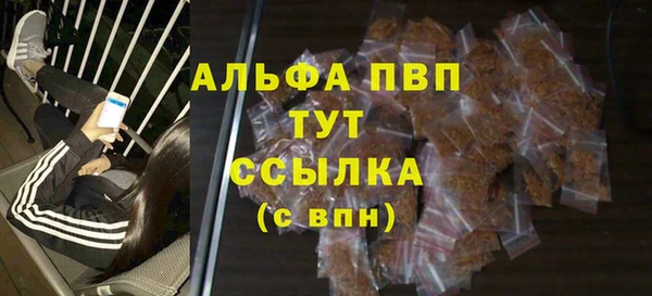 метамфетамин Белокуриха