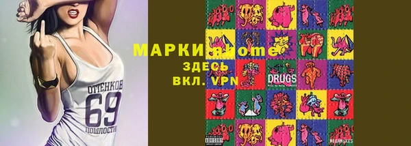 метамфетамин Белокуриха