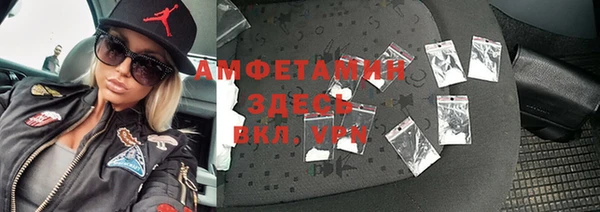 метамфетамин Белокуриха