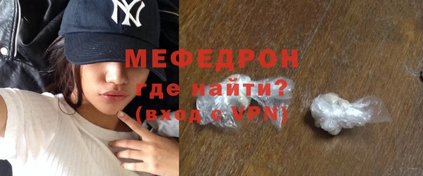 прущий лед Белоозёрский