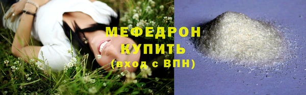 метамфетамин Белокуриха