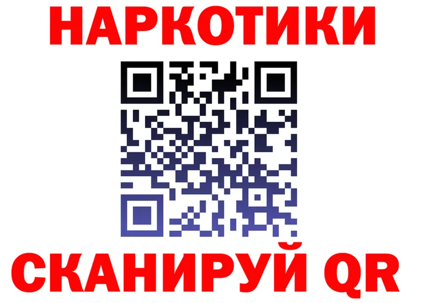 Купить наркотик  телеграм Афипский
