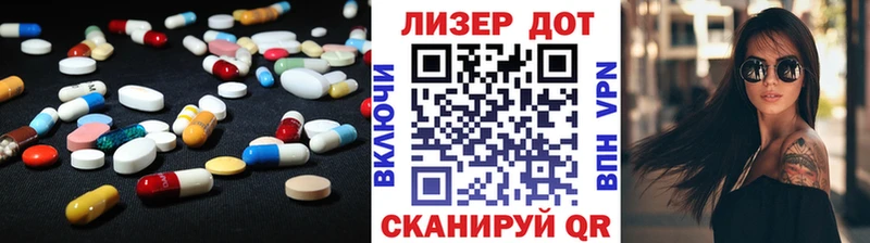 хочу   Афипский  гидра маркетплейс  ЛСД экстази кислота 