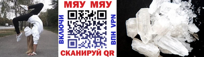 Мефедрон VHQ  Афипский 