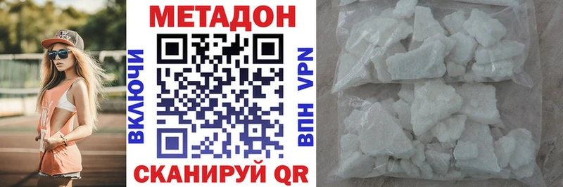 купить сайты blacksprut сайт Метадон мёд Афипский