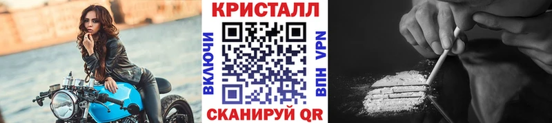 Метамфетамин витя  Афипский 